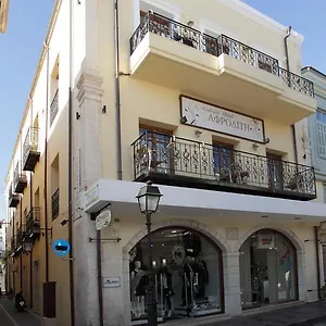 2* Aparthotel Afroditi
